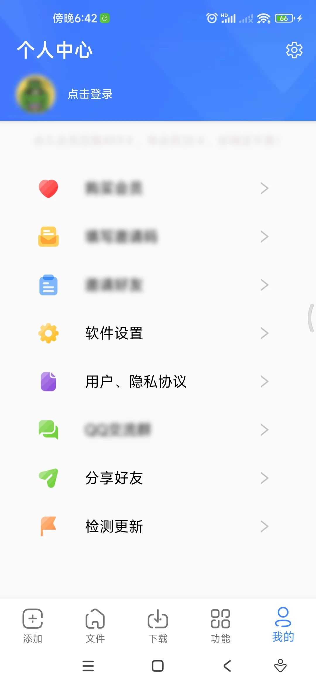 浩克下载v1.6.2，三年了依然免费，内置超多实用小工具！-i3综合社区